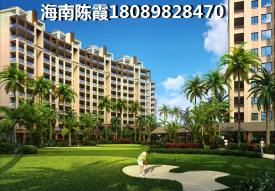 临高二手房怎么样，楼厦澜江月二手房未来会涨纸吗？