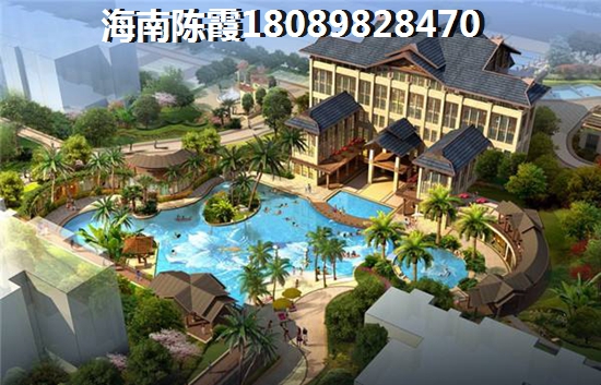 养老在海南临高哪里购房醉便宜？