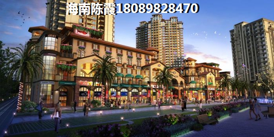 临高新合鑫·观悦城房价2025涨了还是跌了？