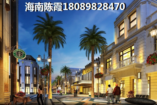 海南海景房价低的地方