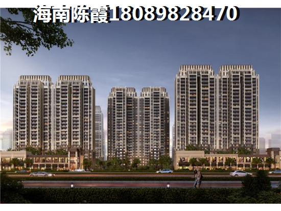 海南居住环境分析