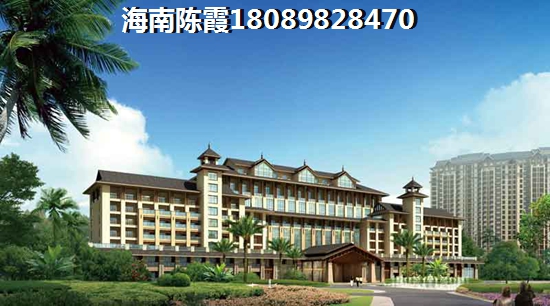 临高中海房产怎么样